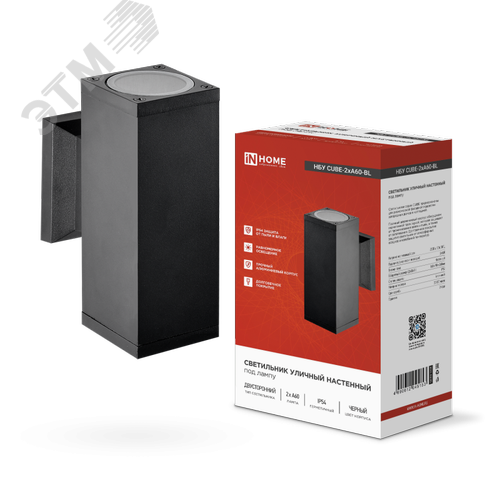 Светильник уличный настенный двусторонний НБУ CUBE-2хA60-BL алюминиевый черный IP54 IN HOME - фото 1