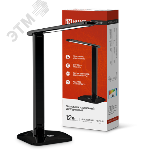 Светильник настольный светодиодный SIMPLE ССО-08Ч 12Вт 600Лм сенсор, адаптер ЧЕРНЫЙ IN HOME - фото 1