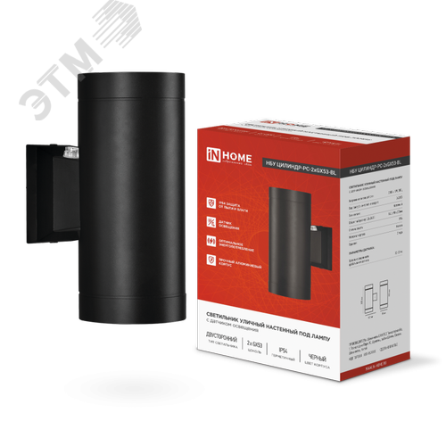 Изображение товара Светильник уличный настенный двусторонний НБУ ЦИЛИНДР-PC-2xGX53-BL с фотореле черный IP54 IN HOME (упак)
