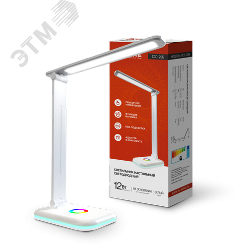 Изображение товара Светильник настольный светодиодный PLUS ССО-20Б 12Вт 6500К 640Лм RGB-подсветка, сенсор, с адаптером БЕЛЫЙ IN HOME (шт)