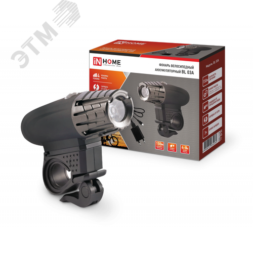 Изображение товара Фонарь велосипедный аккумуляторный BL 03А 3W LED 300Lm 4 режима с з/у 220В ЧЕРНЫЙ IN HOME (шт)