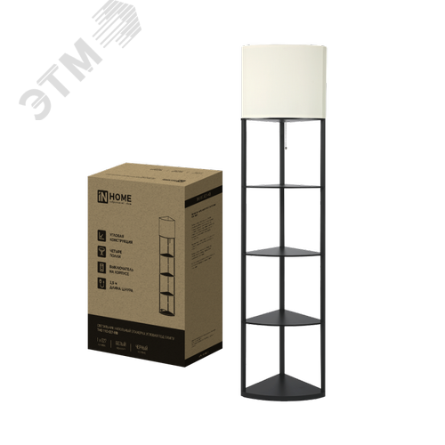 Изображение товара Светильник напольный под лампу этажерка угловая ТНО 11С-Е27-WB белый абажур, черный корпус IN HOME (шт)