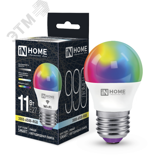 Изображение товара Лампа светодиодная LED-ШАР-RGBW-SMART 11Вт 230В димм. Е27 3000-6500К 990Лм IN HOME (шт)