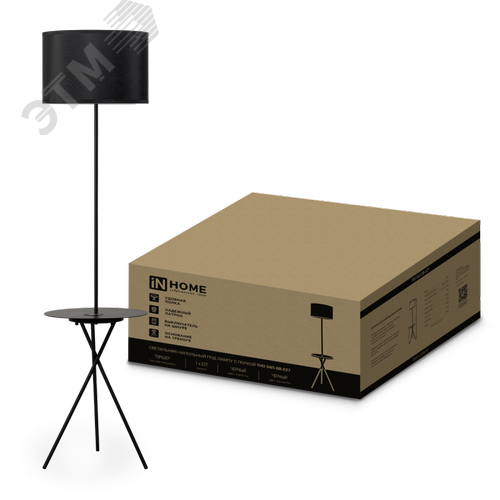 Изображение товара Светильник напольный под лампу ТНО 04П-Е27-BB 230В полка, черный абажур, черная тренога IN HOME (шт)