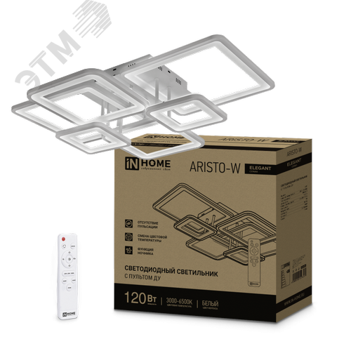 Светильник светодиодный ELEGANT ARISTO-W 120Вт 230В 3000-6500K 8400Лм 685х585х150мм пульт ДУ белый IN HOME - фото 1