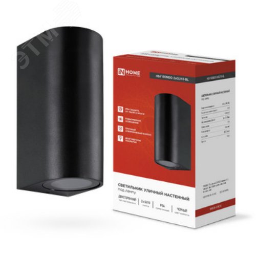 Изображение товара Светильник уличный настенный двусторонний НБУ RONDO-2хGU10-BL алюминиевый черный IP54 IN HOME (шт)