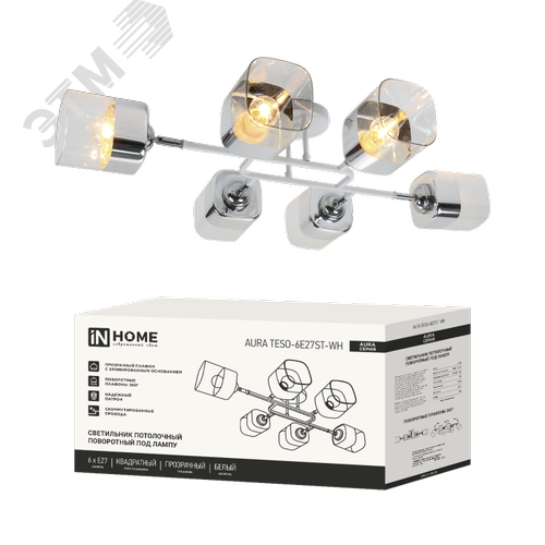 Светильник потолочный поворотный AURA TESO-6E27ST-WH 6хЕ27 прозрачные плафоны, белый корпус IN HOME - фото 1
