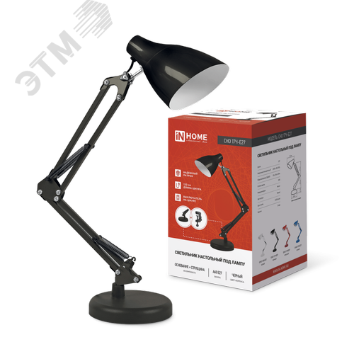 Изображение товара Светильник настольный под лампу на основании + струбцина СНО 17Ч-E27 230 В ЧЕРНЫЙ IN HOME (упак)
