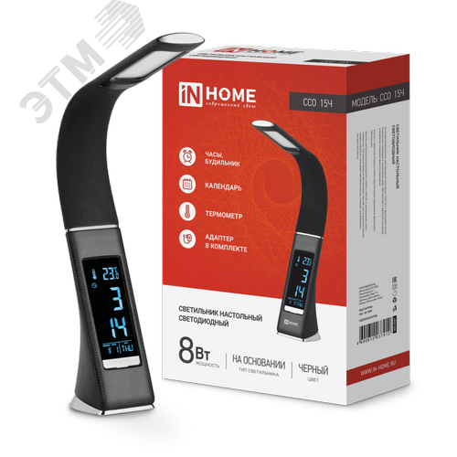 Изображение товара Светильник настольный светодиодный PLUS ССО-15Ч 8Вт 480Лм, сенсор, часы, календарь, температура, адаптер ЧЕРНЫЙ IN HOME (шт)