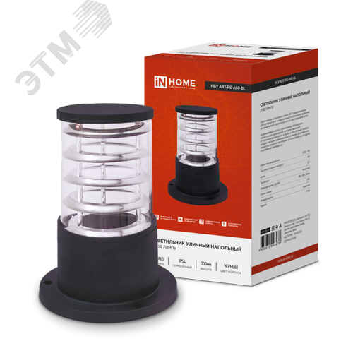 Изображение товара Светильник уличный напольный НБУ ART-PS-1xA60-BL алюминиевый 300мм черный IP54 IN HOME (упак)