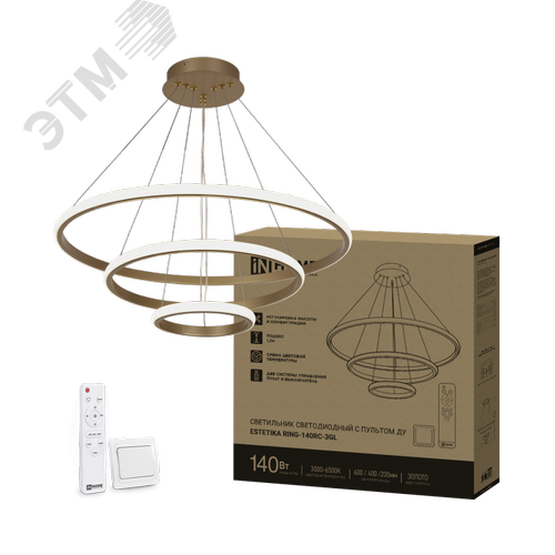 Светильник светодиодный ESTETIKA RING-140RC-3GL 140Вт 230В 3000-6500K 600/400/200 1.2м трос пульт ДУ золото IN HOME - фото 1
