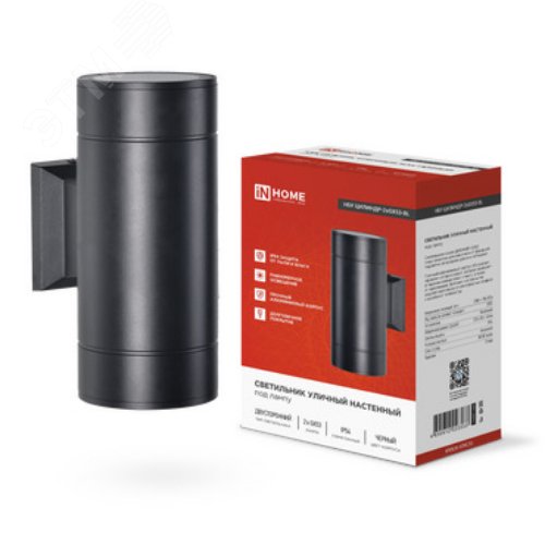 Изображение товара Светильник уличный настенный двусторонний НБУ ЦИЛИНДР-2xGX53-BL алюминиевый черный IP54 IN HOME (шт)