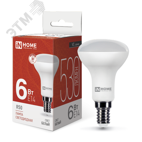 Изображение товара Лампа светодиодная LEDR50VC 6Вт 230В Е14 4000К 530Лм (шт)