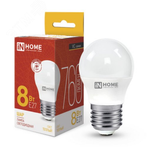 Лампа светодиодная LED-ШАР-VC 8Вт 230В Е27 3000К 760Лм IN HOME - фото 1