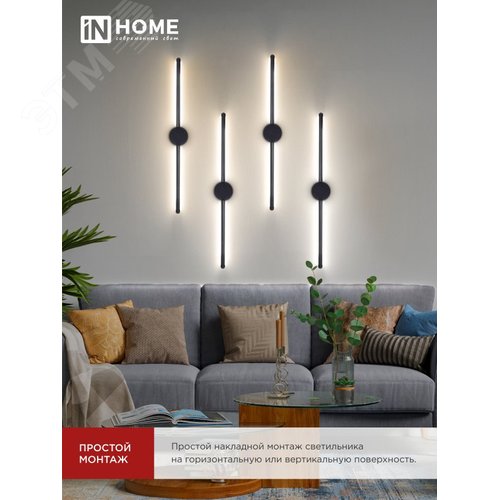 Светильник светодиодный ESTETIKA ART-60C-30BL 10Вт 230В 3000K 700Лм 600х60x98 черный IN HOME - фото 5
