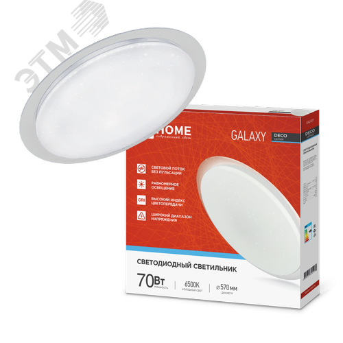 Изображение товара Светильник светодиодный серии DECO GALAXY 70Вт 230В 6500К 6300Лм 570х83мм IN HOME (упак)