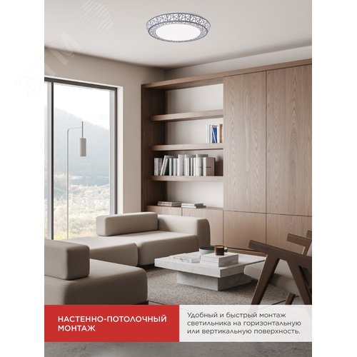 Светильник светодиодный COMFORT LOFT-G 75Вт 230В 3000-6500K 6000Лм 500x105мм с пультом ДУ IN HOME - фото 5