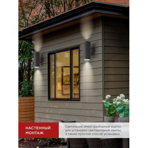 Светильник уличный настенный двусторонний НБУ LINE-2хA60-BL алюминиевый черный IP54 IN HOME - фото 6