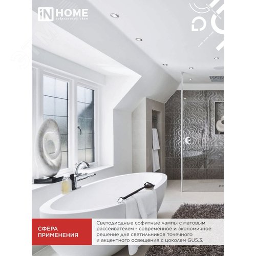 Лампа светодиодная LEDJCDRVC 6Вт 230В GU5.3 4000К 530Лм - фото 3