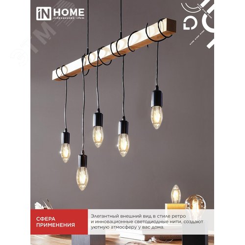 Лампа светодиодная LED СВЕЧА deco 12 Вт 230 В Е14 3000 К 1350 Лм прозрачная - фото 2
