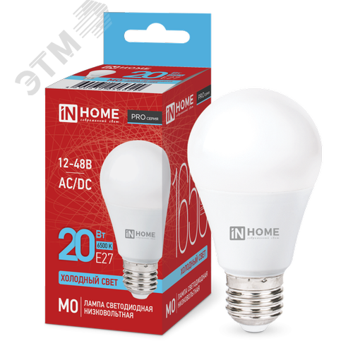 Изображение товара Лампа светодиодная низковольтная LEDMOPRO 20Вт 1248В Е27 6500К 1650Лм (шт)