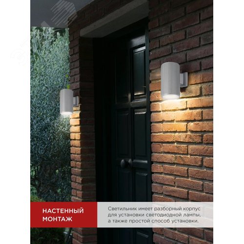 Светильник уличный односторонний НБУ LINE-1хA60-GR алюминиевый под лампу 1хA60 E27 серый IP65 IN HOME - фото 2