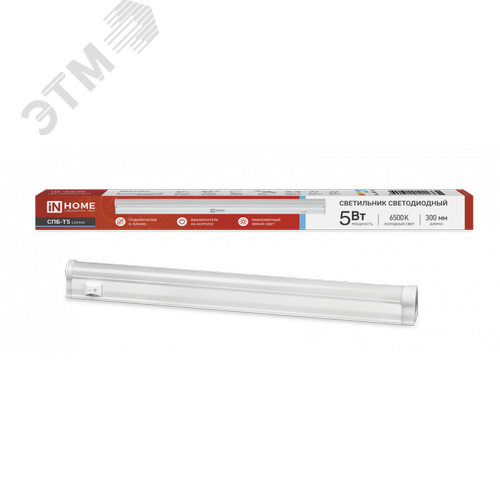 Изображение товара Светильник светодиодный СПБ-Т5 5Вт 230В 6500К 450Лм 300мм IN HOME (шт)