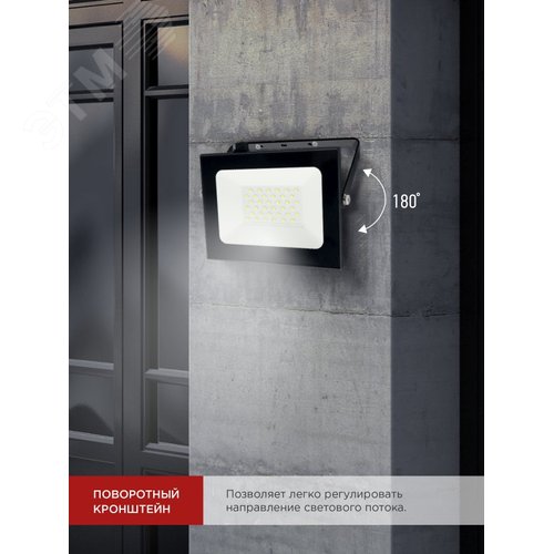 Прожектор светодиодный СДО-7 50 Вт 6500К IP65 черный IN HOME - фото 3