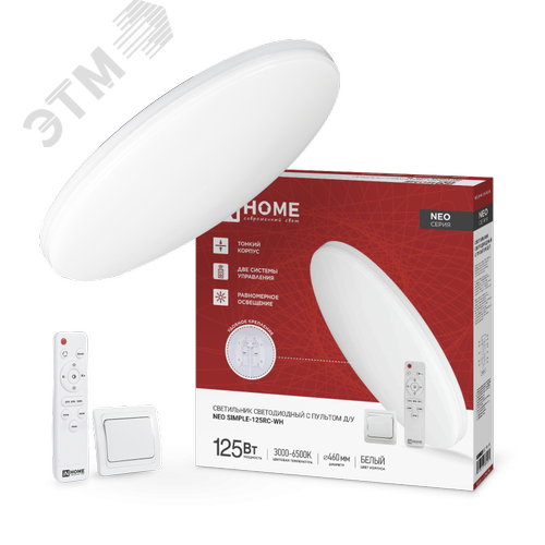 Светильник светодиодный NEO SIMPLE-125RC-WH 125Вт 230В 3000-6500K 10000Лм 460x67мм с пультом ДУ белый IN HOME - фото 1