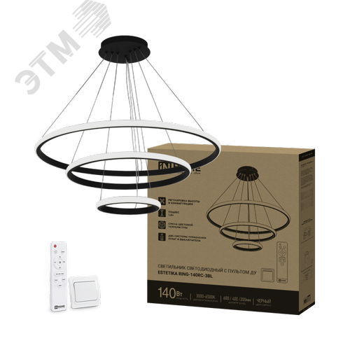 Светильник светодиодный ESTETIKA RING-140RC-3BL 140Вт 230В 3000-6500K 600/400/200 1.2м трос пульт ДУ черный IN HOME - фото 1