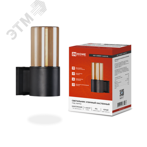 Светильник уличный настенный односторонний НБУ AMBER-1хA60-BL алюминиевый черный IP54 IN HOME - фото 1
