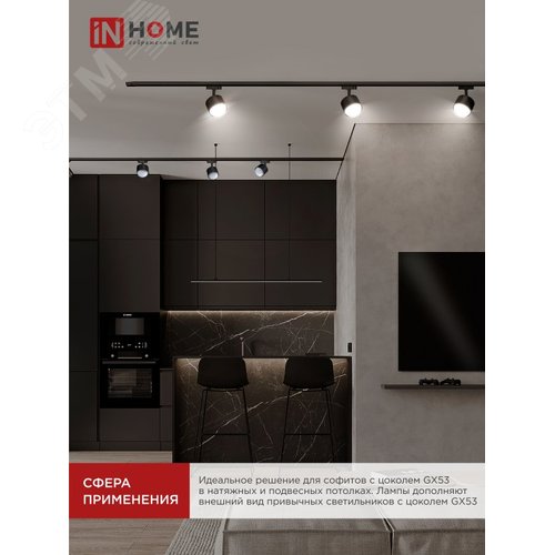 Лампа светодиодная LEDGX53SFVC 15Вт 230В 4000K 1500Лм - фото 4