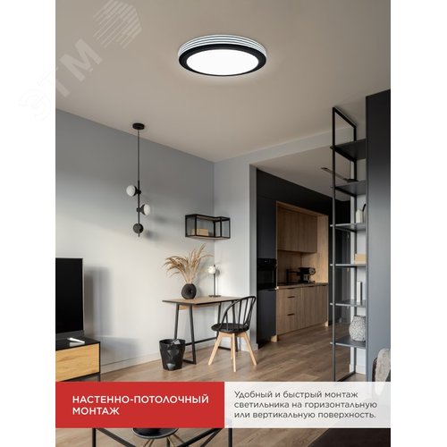 Светильник светодиодный COMFORT AFINA 75Вт 230В 3000-6500K 6000Лм 500x80мм с пультом ДУ IN HOME - фото 5