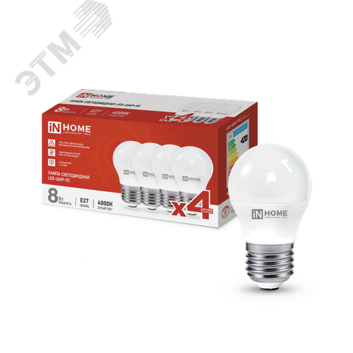 Лампа светодиодная LED-ШАР-VC 4PACK 8Вт 230В Е27 4000К 760Лм (4шт./упак) IN HOME - фото 1
