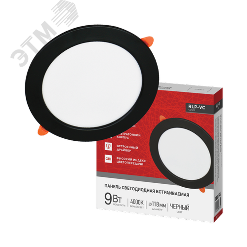 Изображение товара Панель светодиодная встраиваемая круглая RLP-VC 940BL 9Вт 230В 4000К 630Лм 118мм черная IP40 IN HOME (шт)