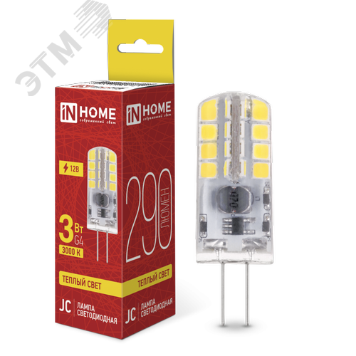 Лампа светодиодная LED-JC 3Вт 12В G4 3000К 290Лм IN HOME - фото 1