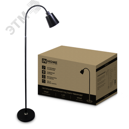 Изображение товара Светильник напольный под лампу ТНО 01-E27Ч 230В черный плафон, черный корпус IN HOME (шт)