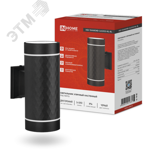 Изображение товара Светильник уличный настенный двусторонний НБУ DIAMOND-2хGX53-NL-BL с подсветкой черный IP54 IN HOME (упак)