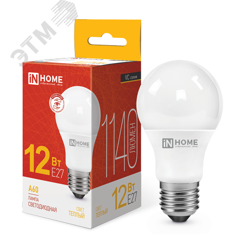 Лампа светодиодная LED-A60-VC 12Вт 230В Е27 3000К 1140Лм IN HOME - фото 1