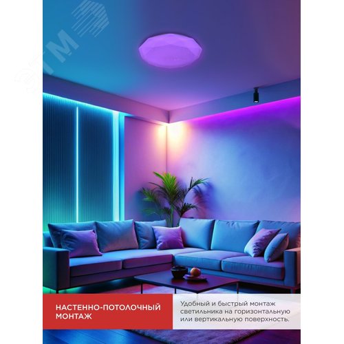 Светильник светодиодный COMFORT DIAMOND-RGB 75Вт 230В 3000-6500K 6000Лм 500x105мм с пультом ДУ IN HOME - фото 5
