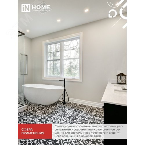 Лампа светодиодная LEDJCDRCVC 14Вт 230В GU10 4000K 1260Лм - фото 3