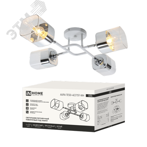 Светильник потолочный поворотный AURA TESO-4E27ST-WH 4хЕ27 прозрачные плафоны, белый корпус IN HOME - фото 1