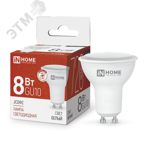 Лампа светодиодная LEDJCDRCVC 8Вт 230В GU10 4000К 720Лм - фото 1