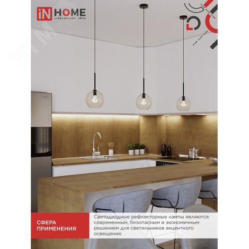 Лампа светодиодная LEDR50VC 6Вт 230В Е14 6500К 530Лм - фото 4