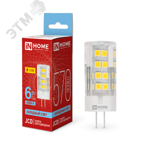 Изображение товара Лампа светодиодная LED-JCD 230В 6Вт G4 6500К 570Лм IN HOME (шт)