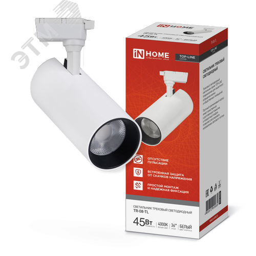 Светильник трековый светодиодный TR-08-TL 45Вт 4000К 4500Лм IP40 36 градусов белый серии TOP-LINE IN HOME - фото 1