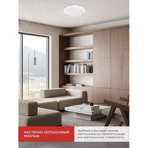 Светильник светодиодный COMFORT DIAMOND 75Вт 230В 3000-6500K 6000Лм 500x105мм с пультом ДУ IN HOME - фото 5