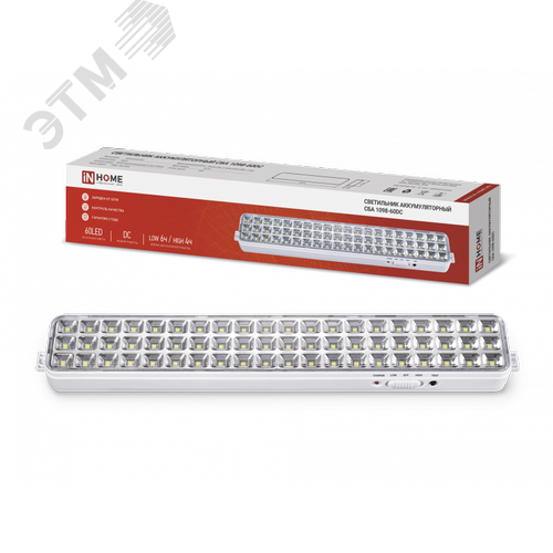 Изображение товара Светильник светодиодный аварийный СБА 1098-60DC 60 LED 2.0Ah lithium battery DC IN HOME (шт)