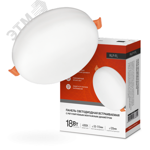 Изображение товара Панель светодиодная встраиваемая безрамочная RLP-FL 18 Вт 230 В 4000 К 1620 Лм 120 мм с регулируемым монтажом 45-100 мм белая IP20 IN HOME (шт)