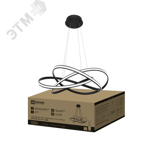 Светильник светодиодный ESTETIKA DALI-HL-120BL 120Вт 230В 3000-6500K 600х490x140мм 1.2м трос пульт ДУ черный IN HOME - фото 1